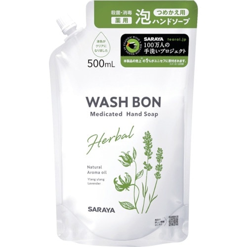 サラヤ ウォシュボンSフォーム500mL詰替