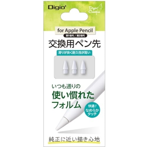 ナカバヤシ タッチペン アップルペンシル交換用ペン