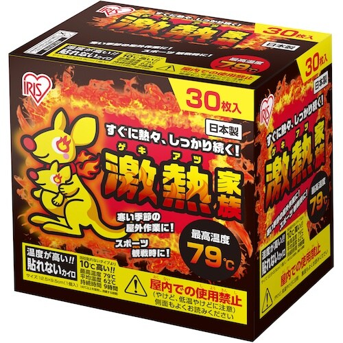 IRIS 299153 激熱家族 貼れないレギュラ