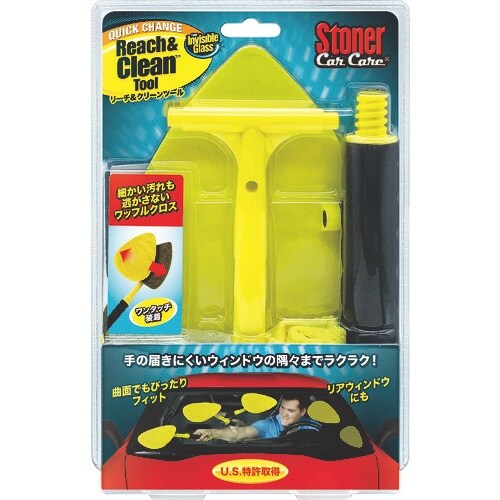 KURE ストーナー リーチ&クリーンツール