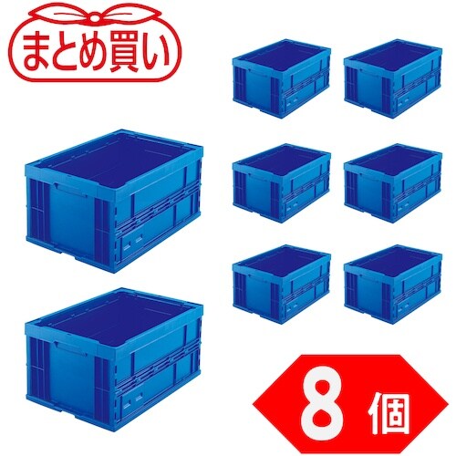 TRUSCO 【まとめ買い】オリコン 折りたたみコ