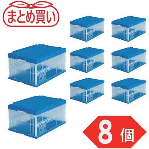 TRUSCO 【まとめ買い】オリコン 折りたたみコ