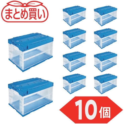 TRUSCO 【まとめ買い】オリコン α折りたたみ