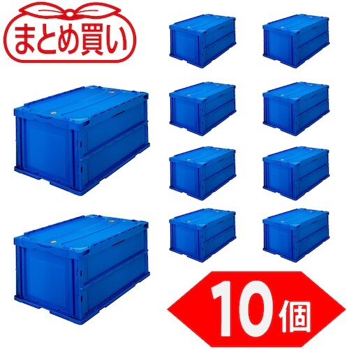 TRUSCO 【まとめ買い】オリコン 薄型折りたた