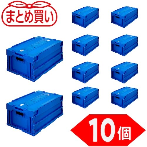 TRUSCO 【まとめ買い】オリコン α折りたたみ