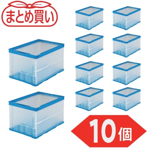 TRUSCO 【まとめ買い】オリコン 薄型折りたた