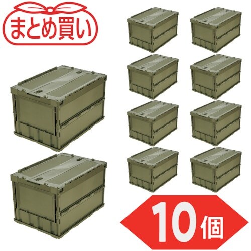 TRUSCO 【まとめ買い】オリコン 薄型折りたた