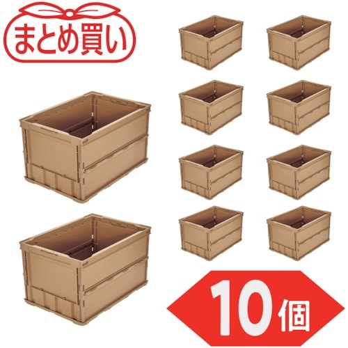 TRUSCO 【まとめ買い】オリコン 薄型折りたた