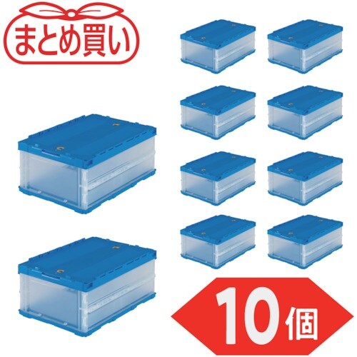 TRUSCO 【まとめ買い】オリコン 薄型折りたた