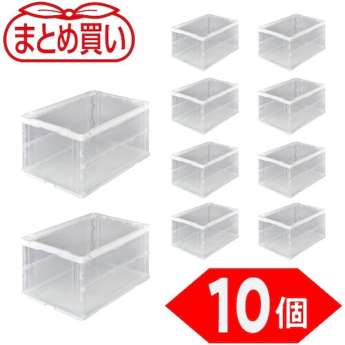 TRUSCO 【まとめ買い】オリコン 薄型折りたた