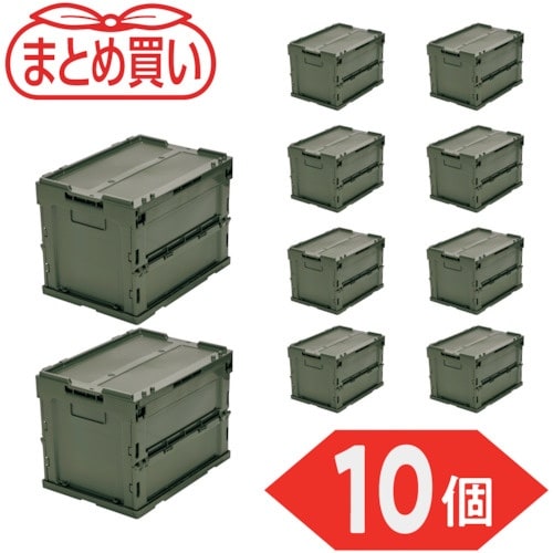 TRUSCO 【まとめ買い】オリコン α折りたたみ