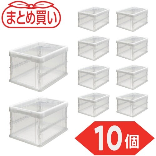 TRUSCO 【まとめ買い】オリコン 薄型折りたた