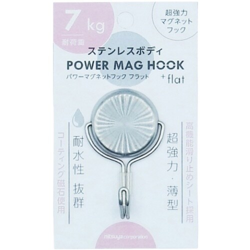 mitsuya ステンレスパワーマグフック7kg