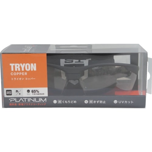 BSSI 保護メガネ TRYON BSSIマットブ