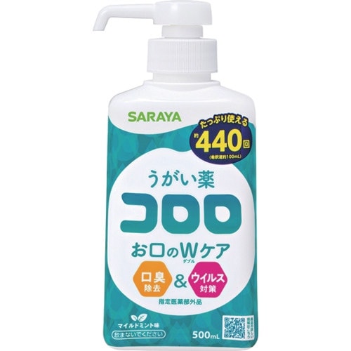 サラヤ うがい薬コロロ 500ml