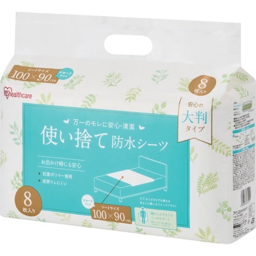 IRIS 297519 使い捨て防水シーツ大判タイ