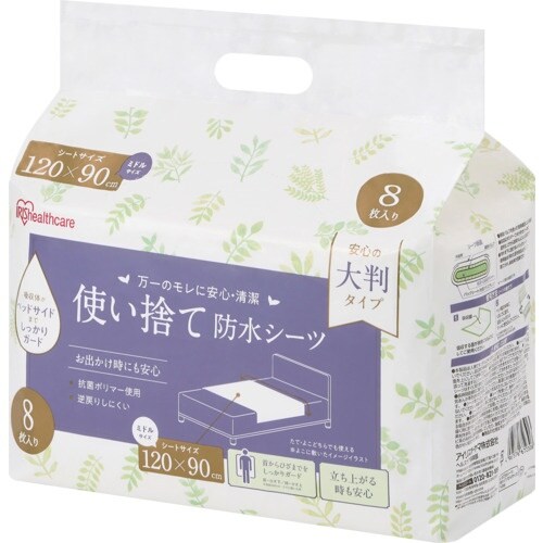 IRIS 297520 使い捨て防水シーツ大判タイ