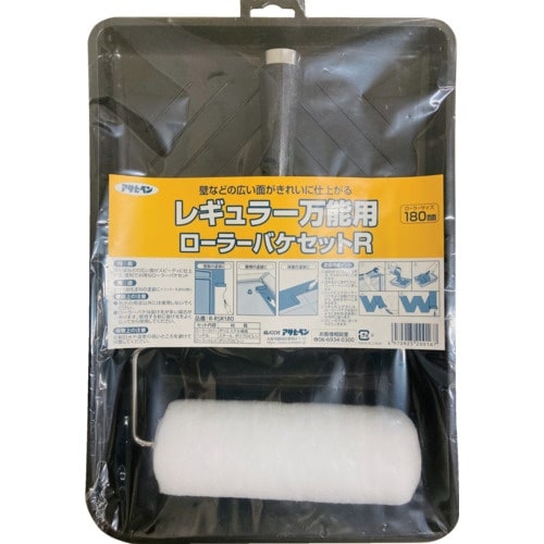 アサヒペン レギュラー万能用ローラーバケセットR