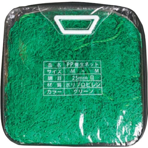 グリーンクロス 養生ネットグリーン 5m×5m
