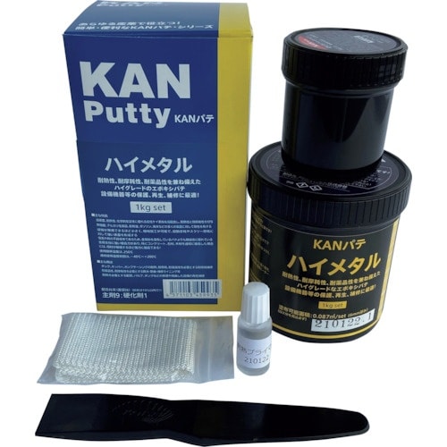 KANパテ ハイメタル 1KGセット