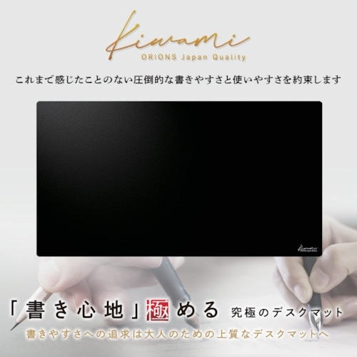 共栄プラスチック Kiwami ライティングデスク