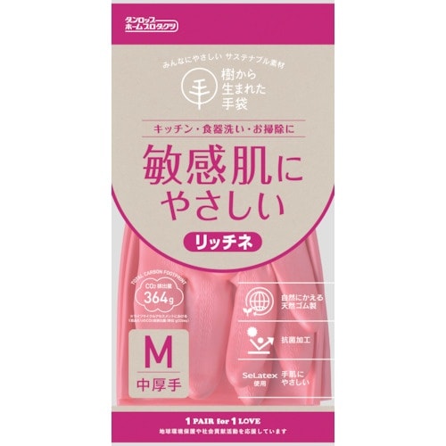 ダンロップ 脱タンパク天然ゴム リッチネ中厚手 M