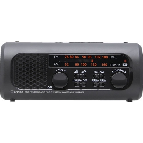 dretec さすだけ充電ラジオライト3