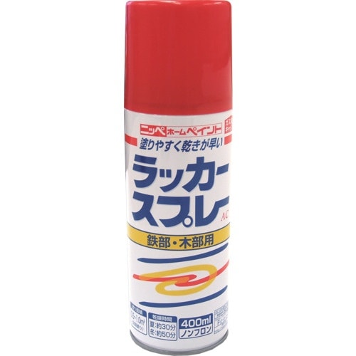 ニッぺ ラッカースプレーAC 400ml レッド