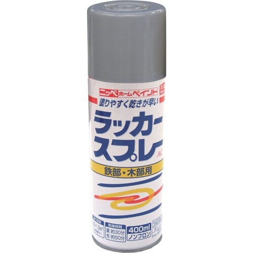 ニッぺ ラッカースプレーAC 400ml ニューシ