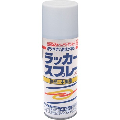 ニッぺ ラッカースプレーAC 400ml ホワイト