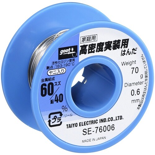 グット 高密度実装用はんだ φ0.6 約70g