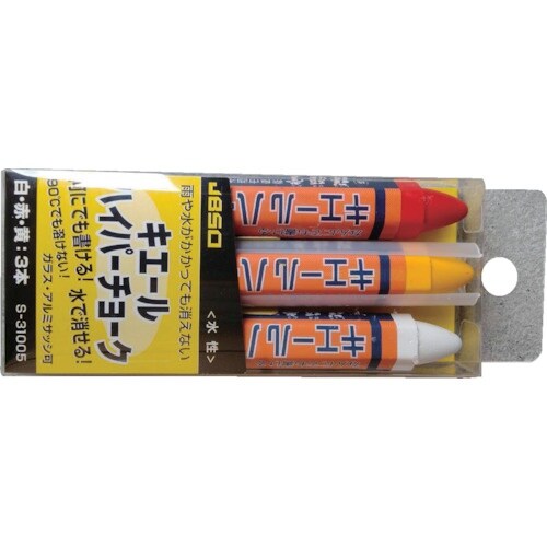 祥碩堂 キエールハイパーチョーク 3本パック 白赤