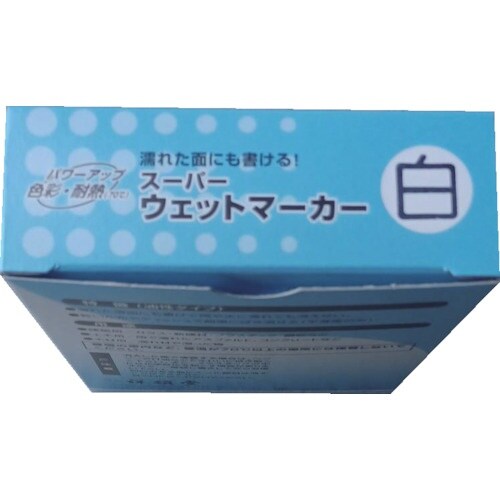 祥碩堂 スーパーウェットマーカー 12本箱売 白色