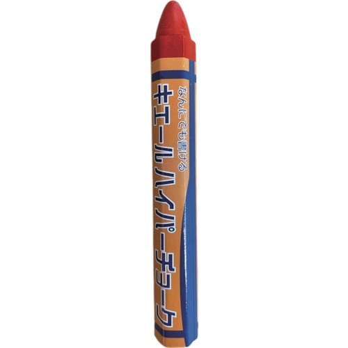 祥碩堂 キエールハイパーチョーク 1本バラ売り 赤