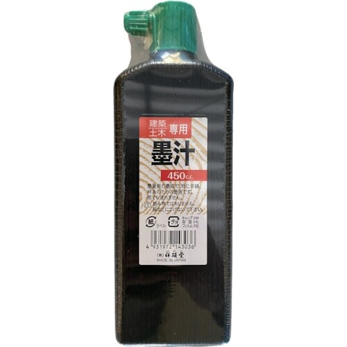祥碩堂 建築用墨汁 450ml 黒
