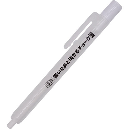 祥碩堂 書いたあと消せるチョーク本体 白