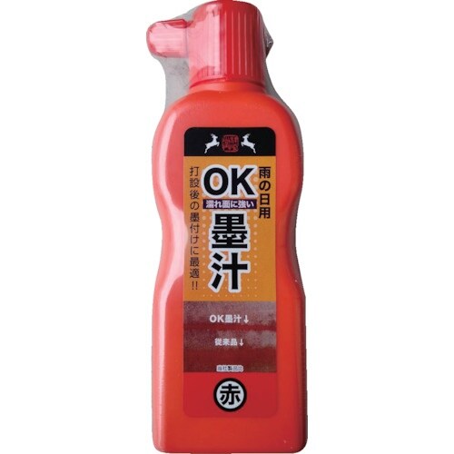 祥碩堂 雨天用OK墨汁 180ml 赤