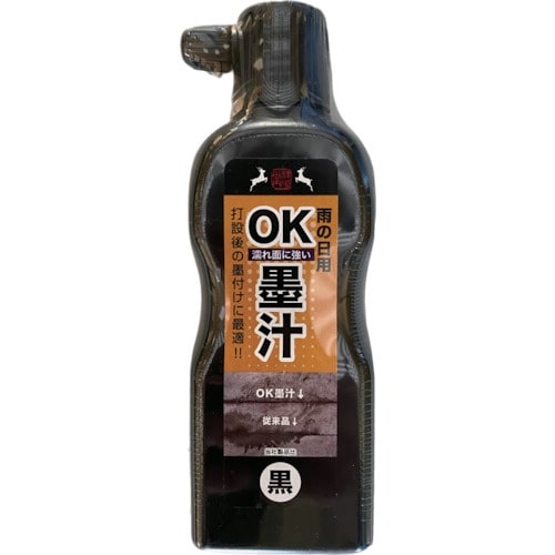 祥碩堂 雨天用OK墨汁 180ml 黒