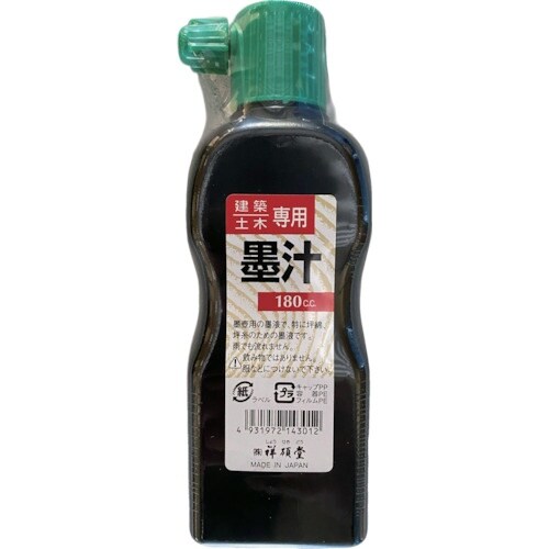 祥碩堂 建築用墨汁 180ml 黒