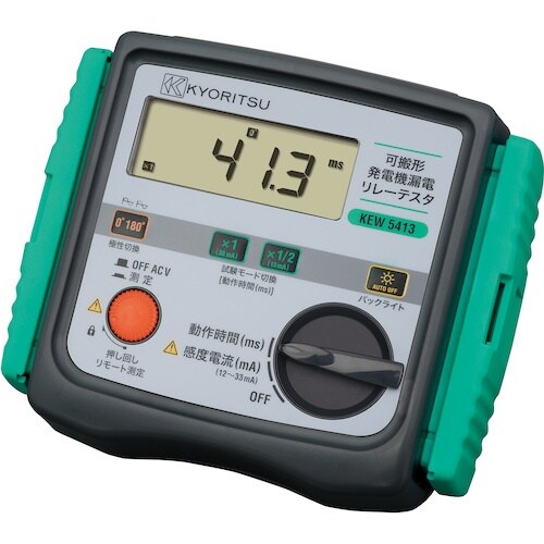 KYORITSU 5413 可搬形発電機漏電リレー