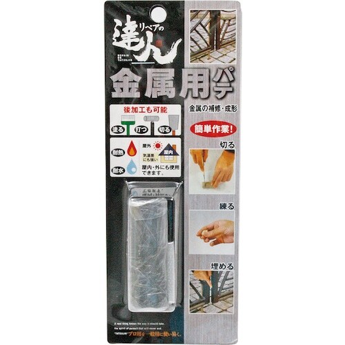 高森コーキ 金属用パテ6cm