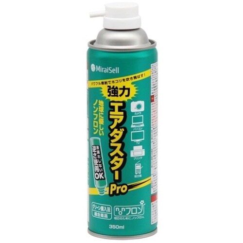 MiraiSell 強力エアダスターPRO(苦み成