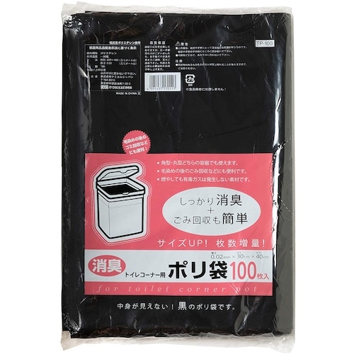ケミカルジャパン トイレコーナー用 ポリ袋 TP−