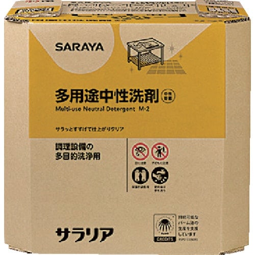 サラヤ サラリア 10kg八角BIB