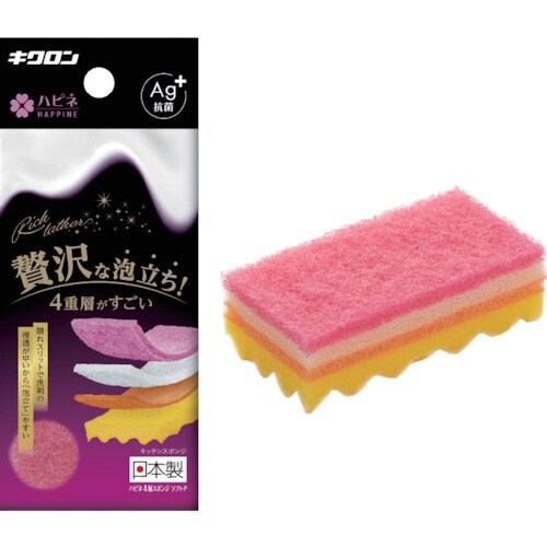 キクロン ハピネ 4層スポンジ ソフト P