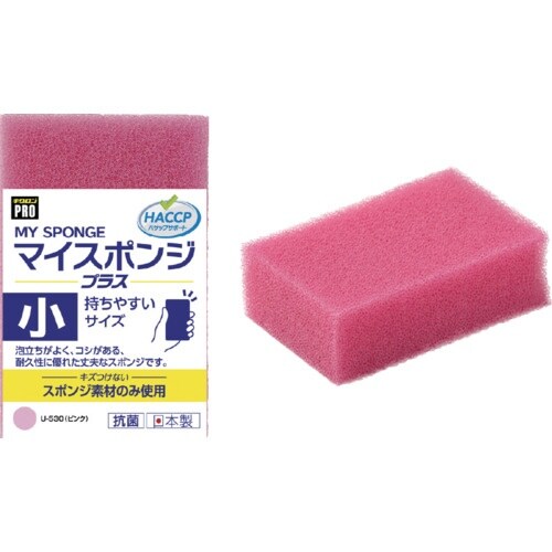 キクロン キクロンプロU530 マイスポンジプラス