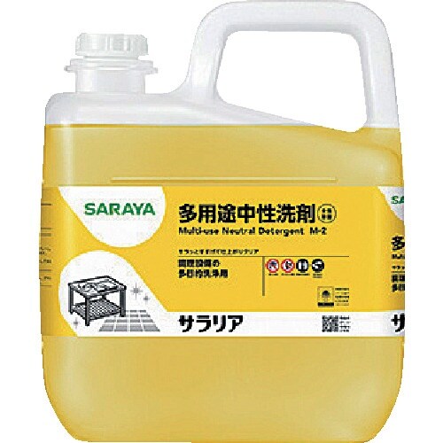 サラヤ サラリア 5Kg