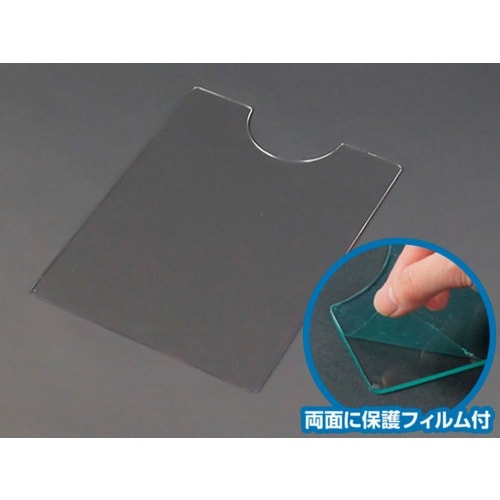 ジャストCorp. 前倒れ防止プレート「おじぎ防止