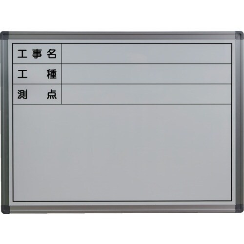 TRUSCO 立てかけ式現場用ホワイトボード H4