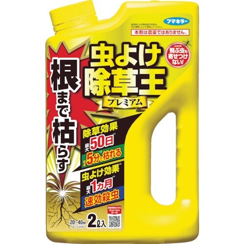 フマキラー 除草剤 根まで枯らす虫よけ除草王プレミ